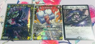 天災デドダム A＋オマケ 2枚セット