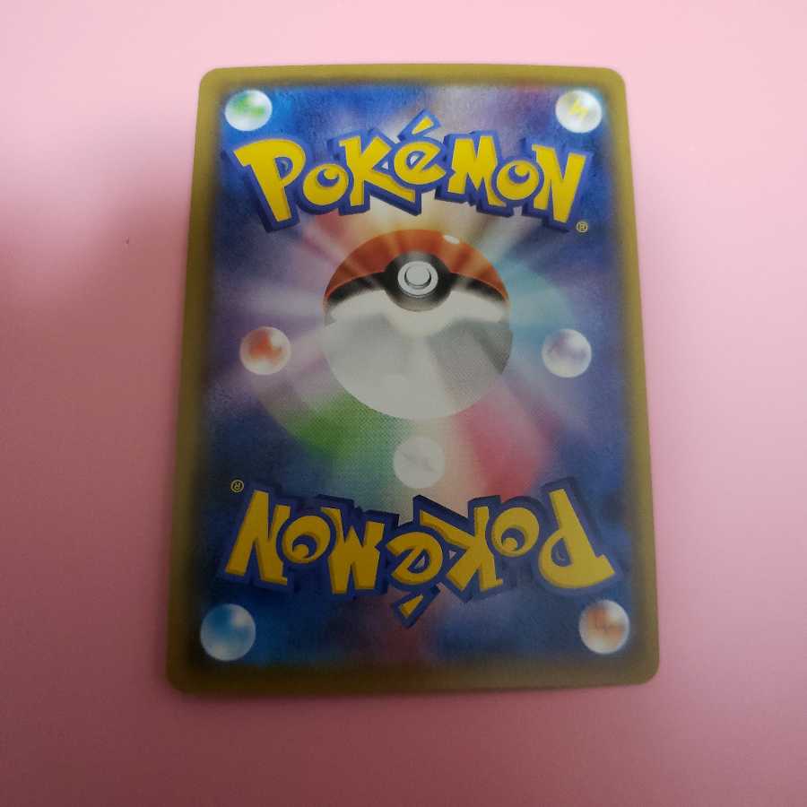 基本炎エネルギー SR SM12a