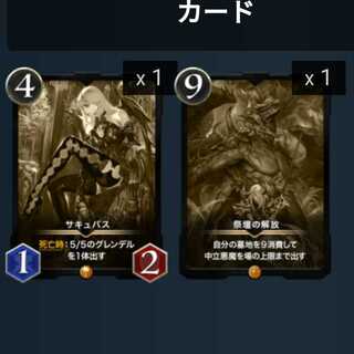 【レプリカ】11枚セット