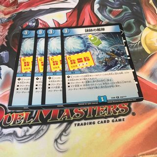 The Fleet of the Admiral