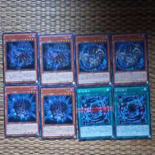 シャドールメイン4種類八枚{融合、ビースト、ヘッジホッグ、ドラゴン}