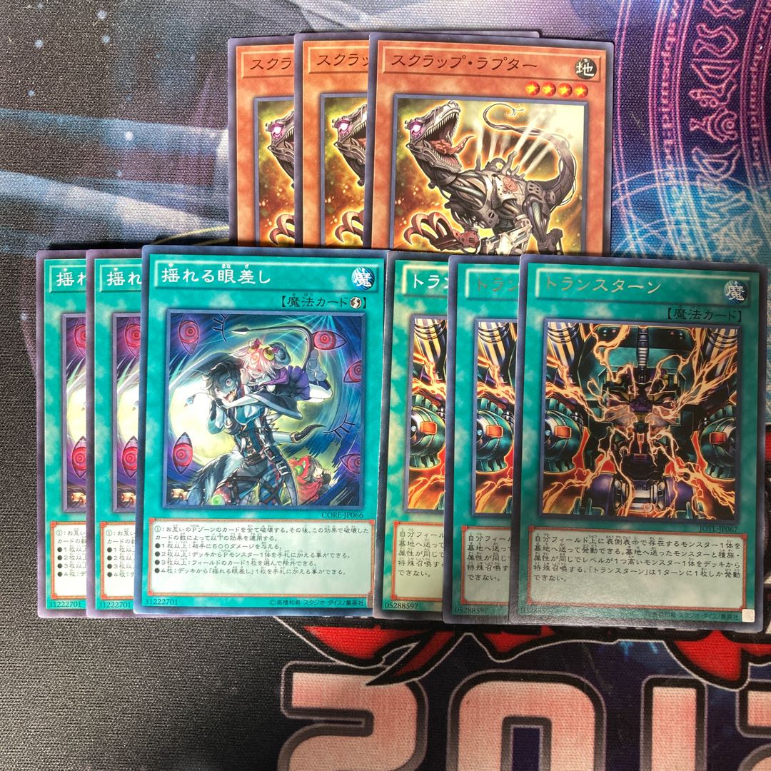 Scrap Raptor Wavering Eyes Transmodify 3pcs each special price