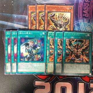 スクラップ・ラプター　揺れる眼差し　トランスターン　各3枚特価品