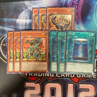 Scrap Raptor Koa'ki Meiru Supplier Book of Moon 3pcs each special price