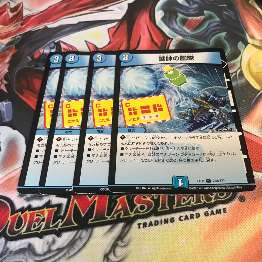 The Fleet of the Admiral