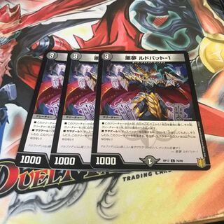 Darkness Dream Ludvatt-1