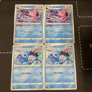 Two Gorebyss evolution lines Pokemon