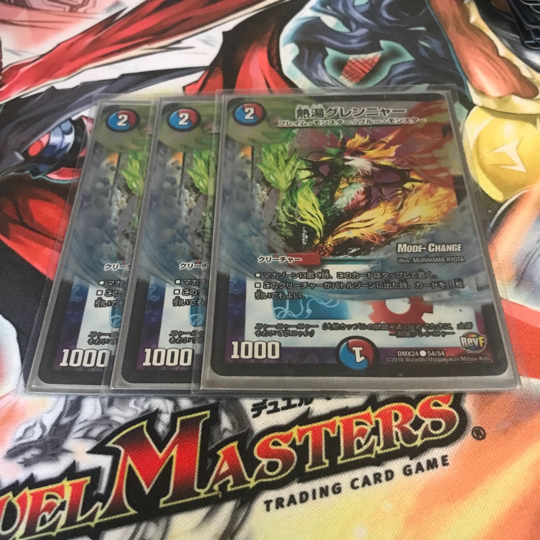 Hot water grennya (MODE CHANGE)