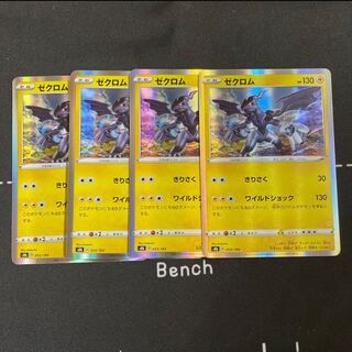 4 Zekrom Pokémon