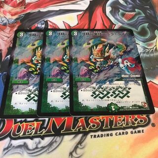 Fairy Backstory: Lara's Life