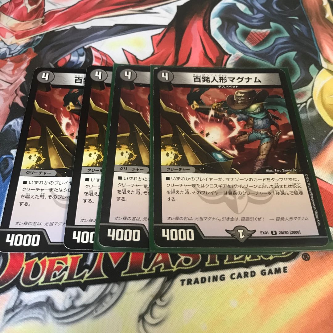 Hundred-shot doll magnum