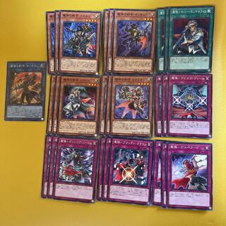 Magical Musketeer Max