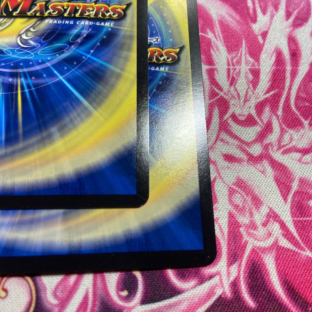 The Authority of the New World King|Volzeos-Balamord(Top)