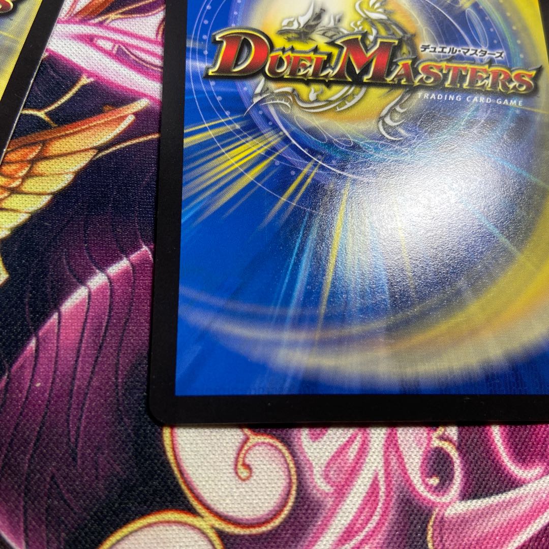 The Authority of the New World King|Volzeos-Balamord(Top)