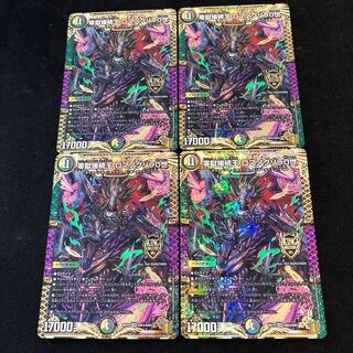 零獄接続王 ロマノグリラ0世