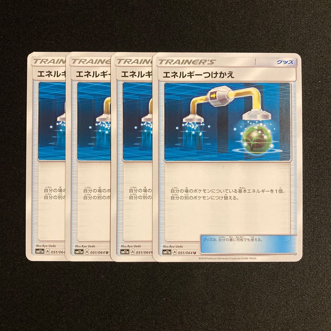a95 Energy Tsukekae SM11a Set of 4 Pokemon Treasures