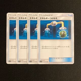 a95 Energy Tsukekae SM11a Set of 4 Pokemon Treasures