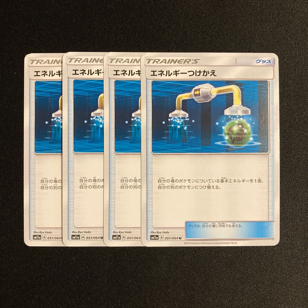 a103 Energy Tsukekae SM11a Set of 4 Pokemon Treasures