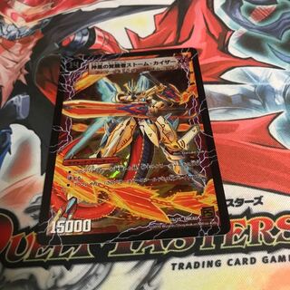 時空の嵐ストームXX｜神風の覚醒者ストーム・カイザー XX