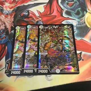 The top of "must win" Kaiser "Blade Demon"