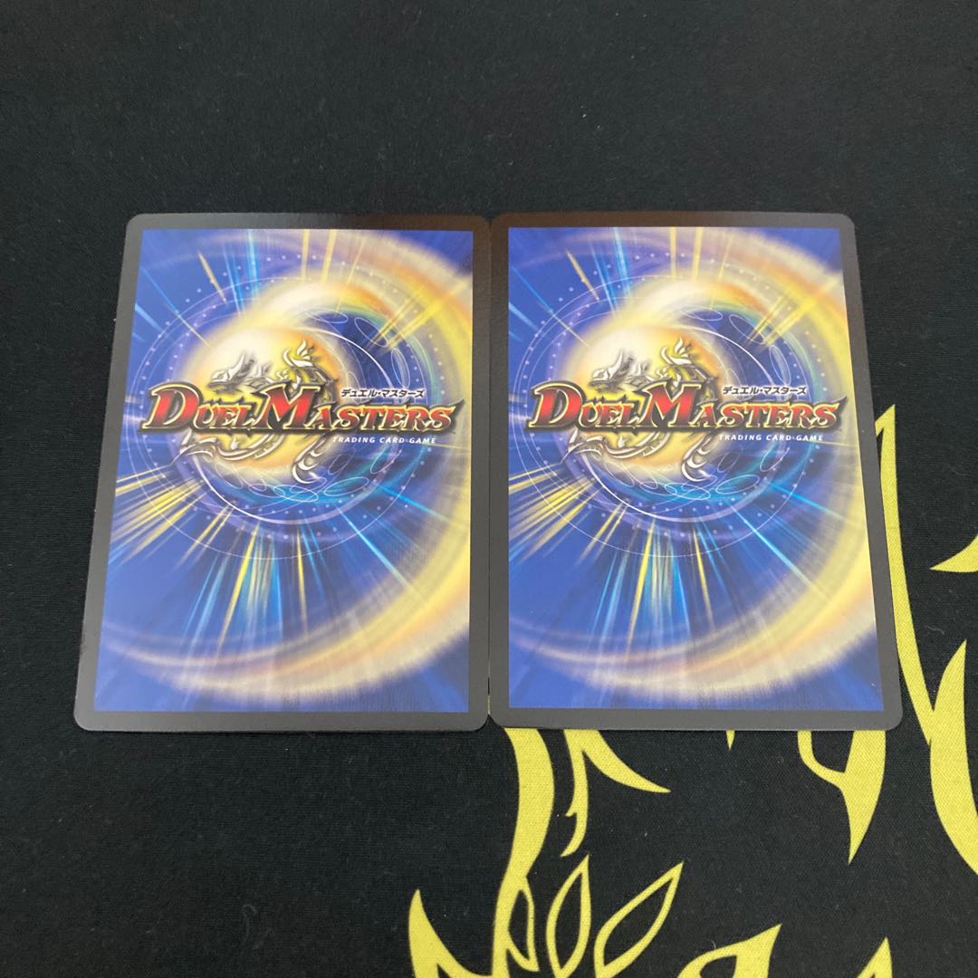 Final Dragon Supremacy Borov