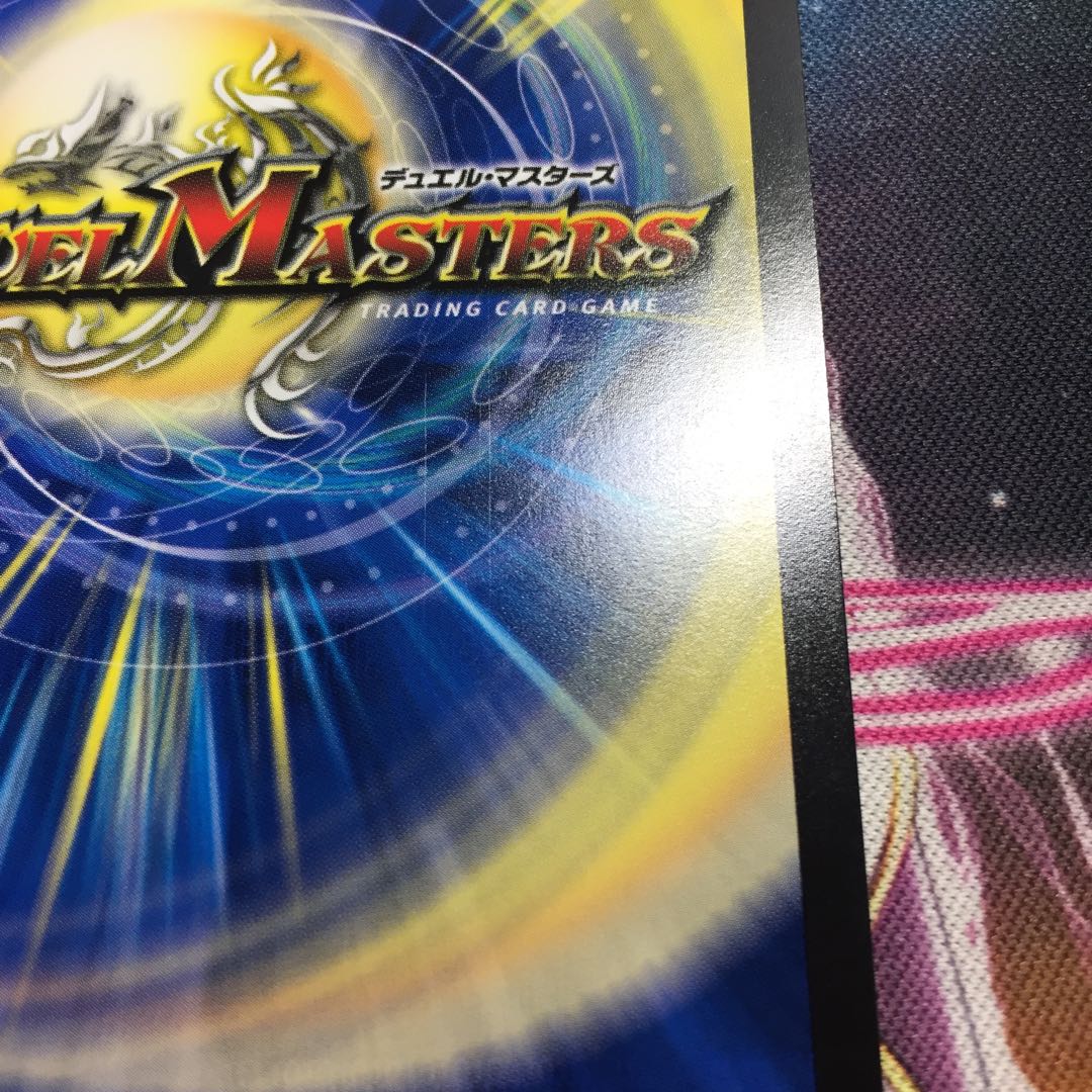 The New World King's Fighting Spirit|Volzeos-Balamord (bottom)