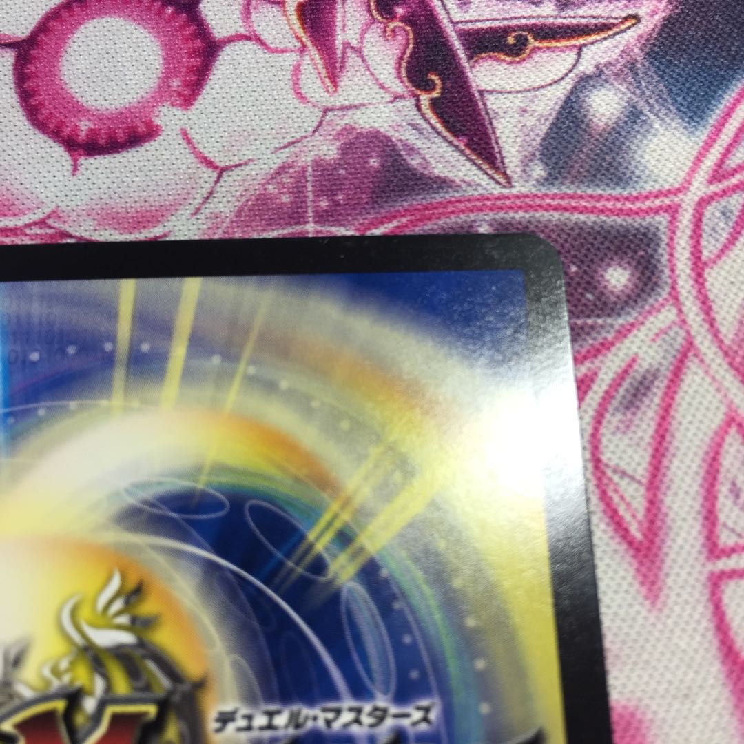 The New World King's Fighting Spirit|Volzeos-Balamord (bottom)