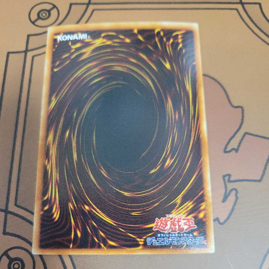 Penumbral Soldier Lady Super Rare EE3