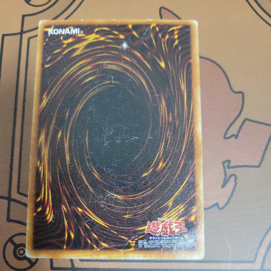 未熟な悪魔　初期ノーマル