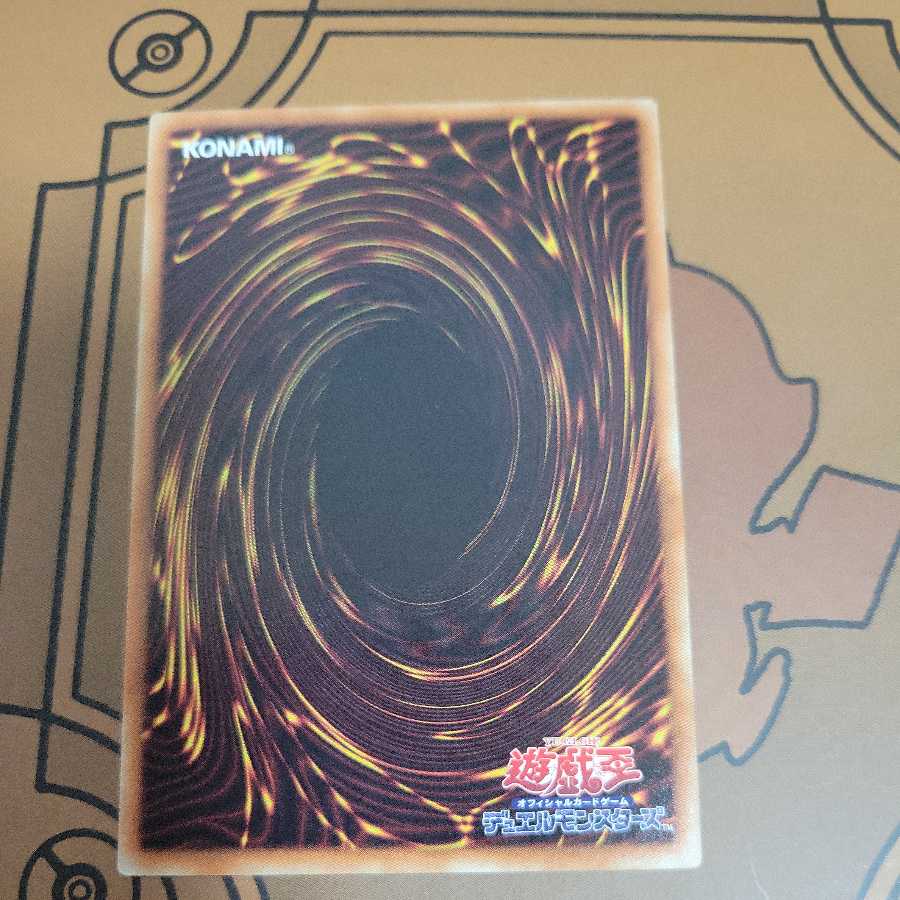 Mecha Phantom Beast O-Lion Rare LVP3