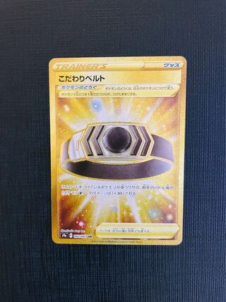 Specializing in Biancato UR