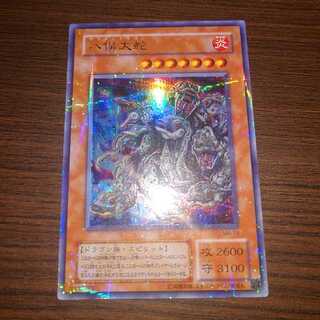 遊戯王　八俣大蛇　パラレルレア