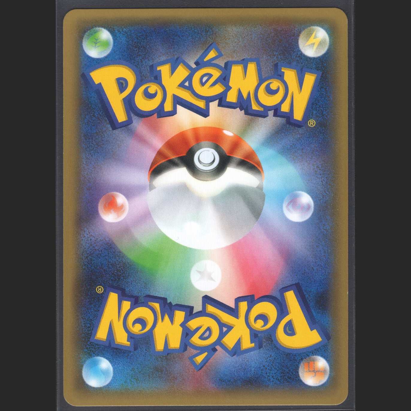 MGardevoirEX [Near Mint] 1ED RR/Control: MP0558