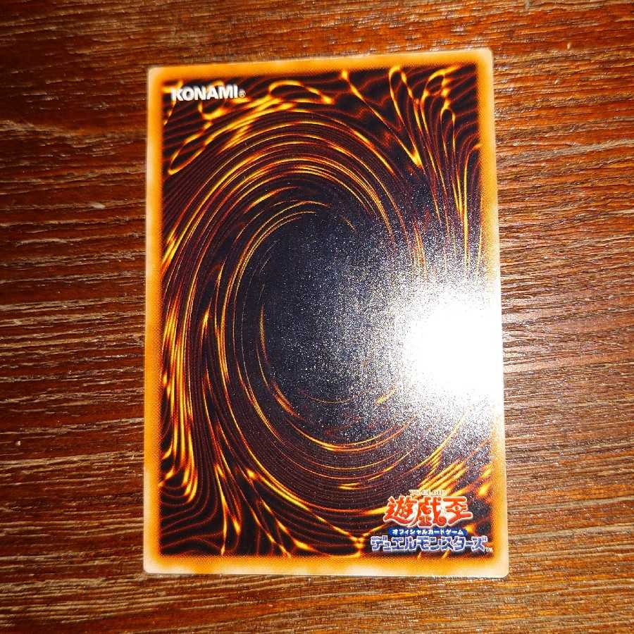 Yu-Gi-Oh Barrel Dragon Early