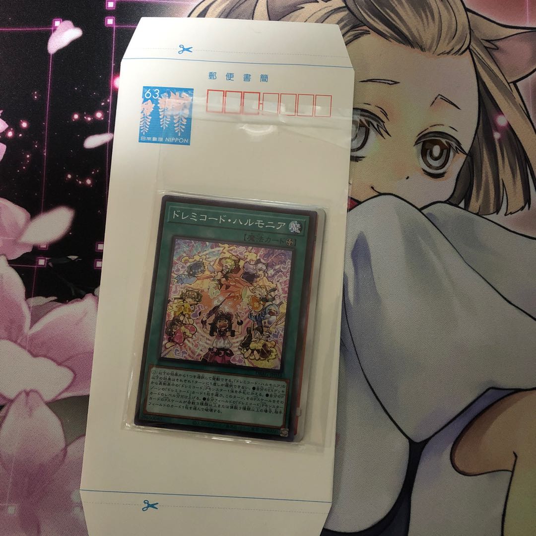 Mini Letter Fold Prevention Sample