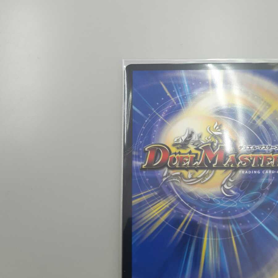 [For Play] Gigandidanos the Great Tree King 20th B