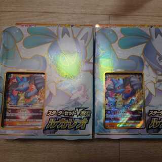 Starter Set Vstar Lucario