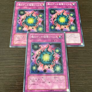 Deck Devastation Virus Normal