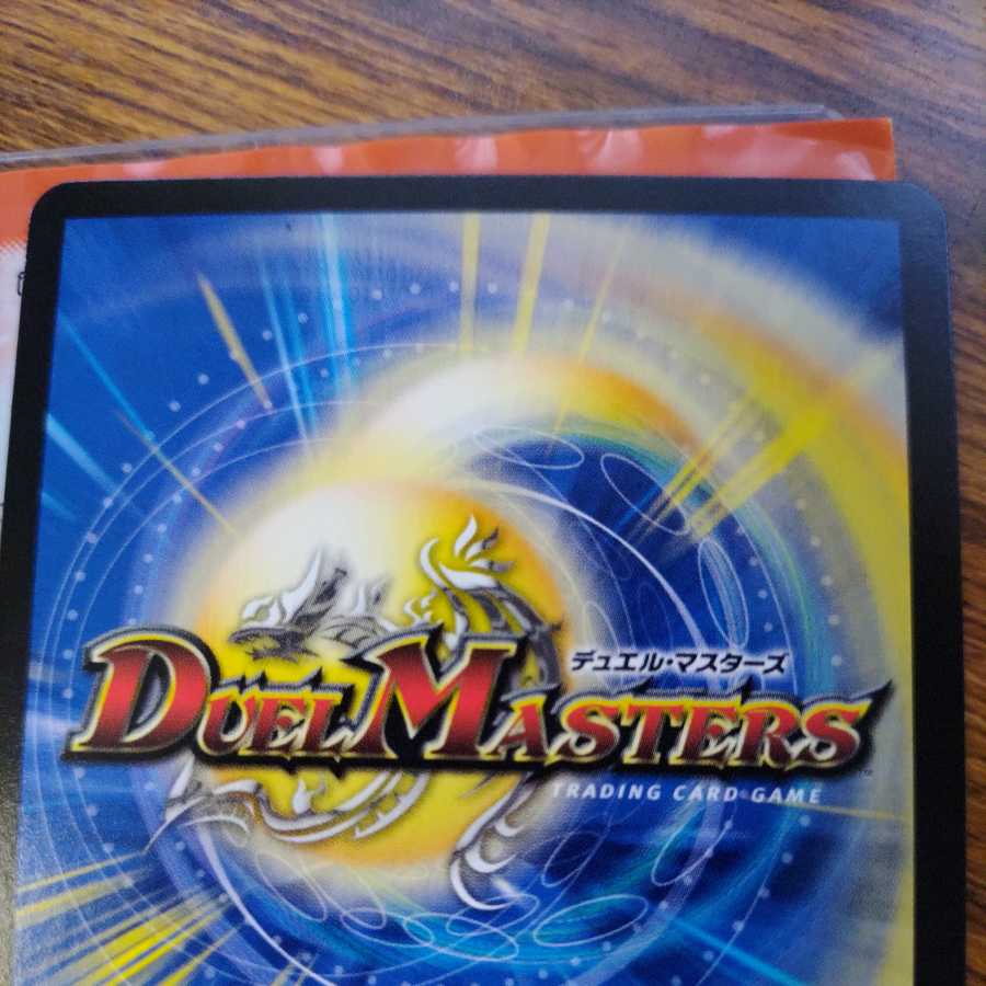 Dedicated to Master Hiragi" Water Senjo Ninth House Shako Gile (20th Rare)