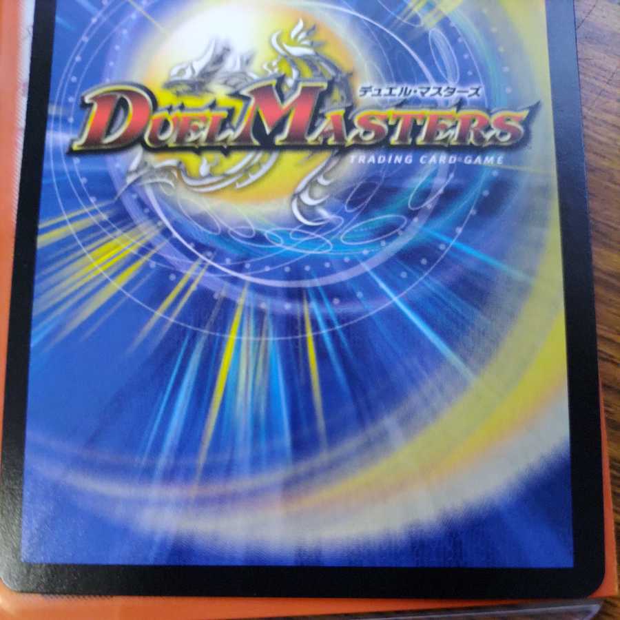 Dedicated to Master Hiragi" Water Senjo Ninth House Shako Gile (20th Rare)