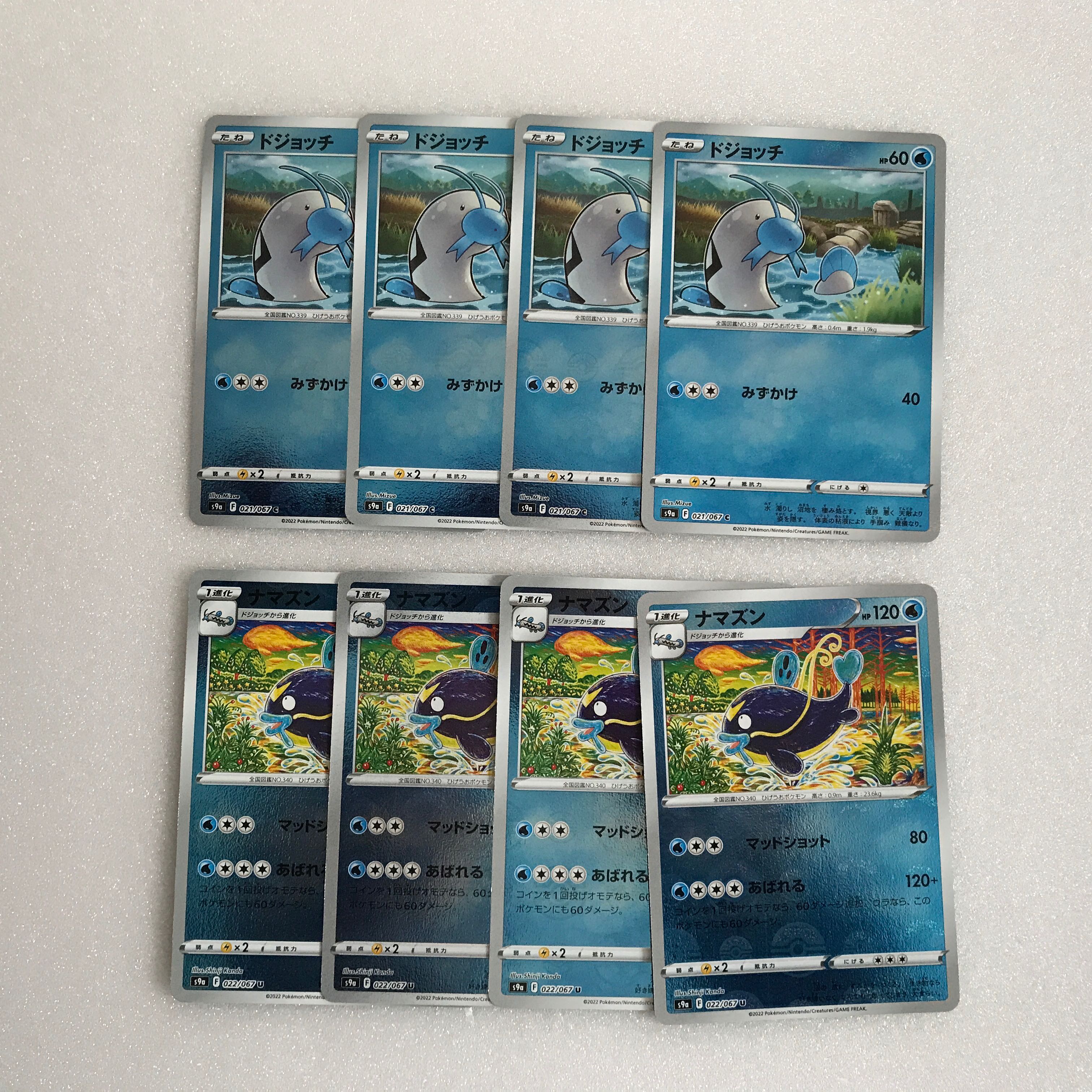 バトルリージョン ドジョッチ ﾐﾗｰ 4枚 ナマズン ﾐﾗｰ 4枚の通販 Rossonero Magi トレカ専用フリマアプリ