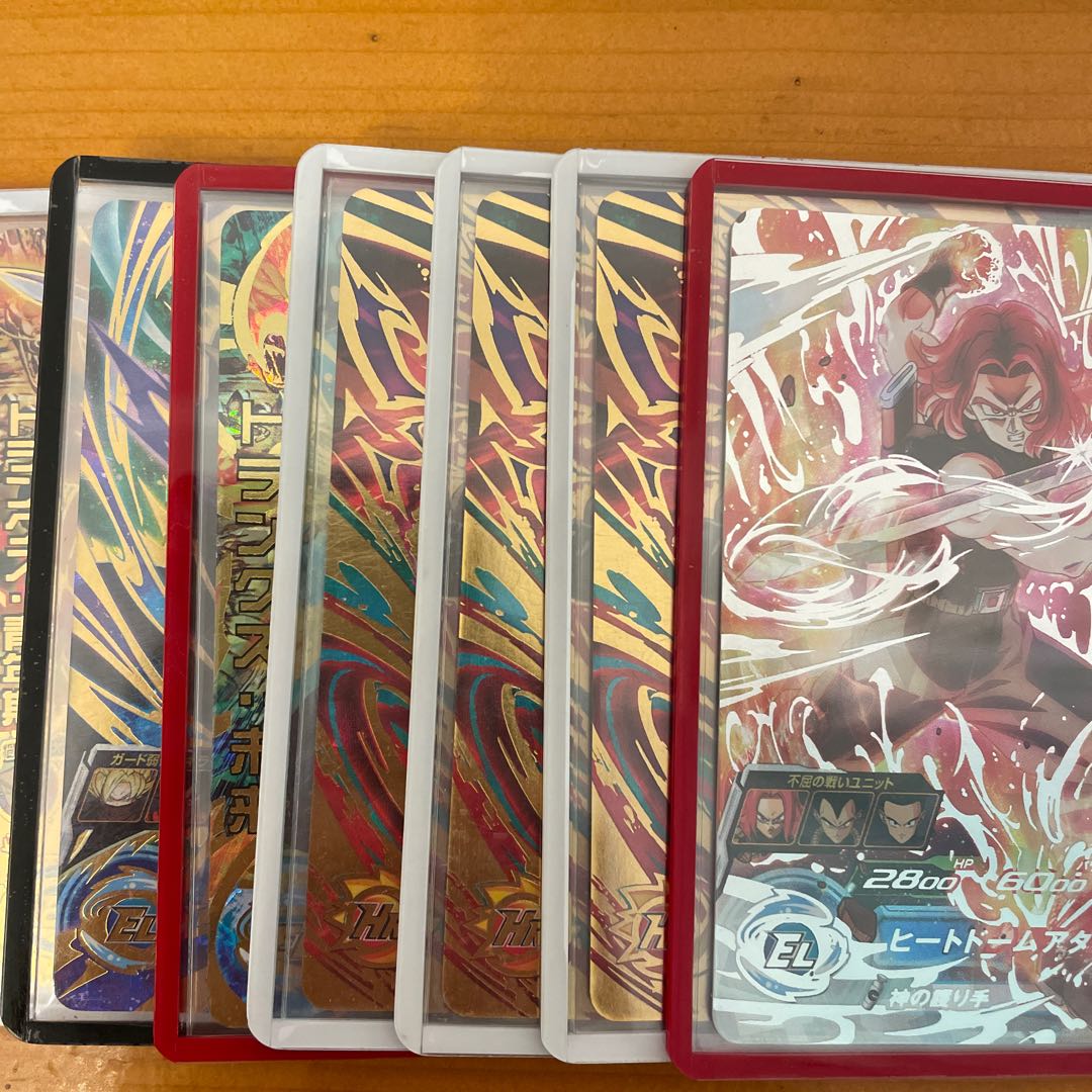 For the has-been frame. 6 UR, 1 SEC.