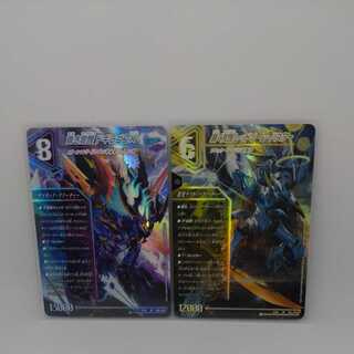 轟く覚醒 レッドゾーン・バスター｜蒼き覚醒 ドギラゴンX