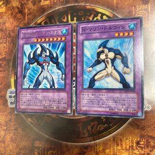 Yu-Gi-Oh! Elemental HERO Marine Neos, Neo-Spacian Marine Dolphin