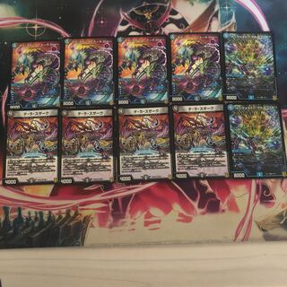 Terra Suzaku <Serpentine Princess.Star> Set