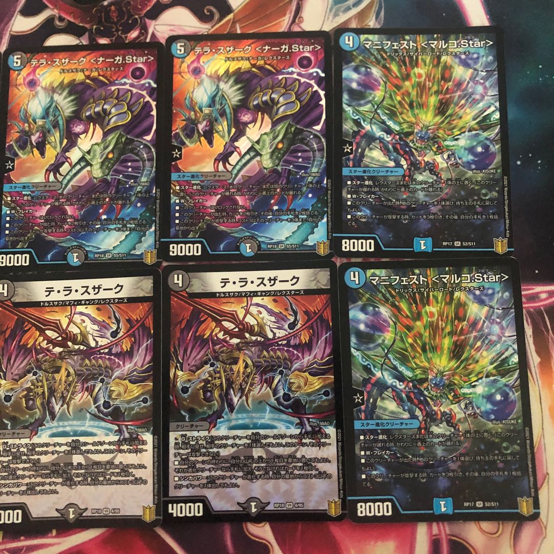 Terra Suzaku <Serpentine Princess.Star> Set