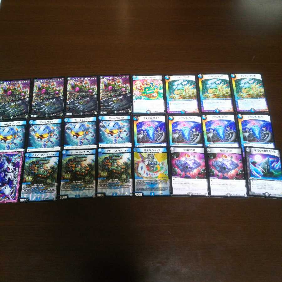 デッドダムド&青黒ハンデスパーツセット