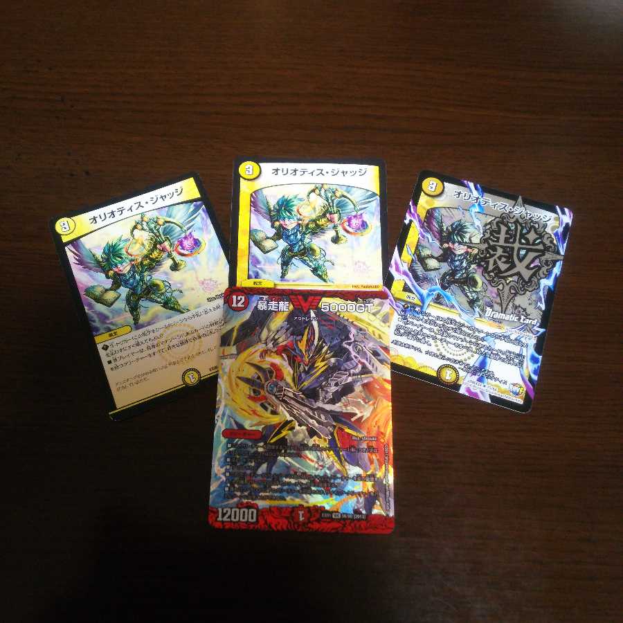 デッドダムド&青黒ハンデスパーツセット