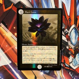 Dedicated to Anmitsu] Black Lotus 1 piece