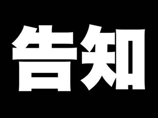 Thank you for everything.